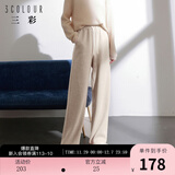 三彩【宋轶同款】冬款加绒保暖休闲长裤高腰松紧直筒裤宽松女 米白色 L 165/72A