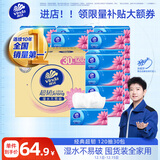 维达（Vinda）抽纸 【孙颖莎推荐】超韧3层120抽*30包S码 餐巾纸 新旧随机 整箱