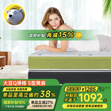 北极熊（Polar bear）天然S型黄麻床垫 乳胶床垫 榻榻米硬薄可定制折叠椰棕棕垫 A款10cm：乳胶+S型黄麻 1.2米*2米