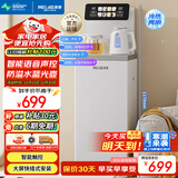 美菱（MeiLing）智能语音茶吧机一体柜家用办公室下置式桶装水多功能制冷制热炫彩触控大屏遥控立式泡茶机MY-C966B