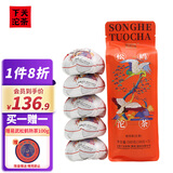 下关沱茶 茶叶普洱茶普洱生茶 2023年易武茶区松鹤沱茶500g/条 中华老字号