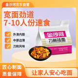 金沙河挂面 刀削面  宽面条挂面油泼面烩面 劲道宽面7-10人份 速食1kg