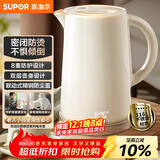 苏泊尔（SUPOR）电水壶热水壶 1.5L小容量全钢无缝电热水壶 防倾倒316L不锈钢烧水壶 轻音煮水 SW-15FQ01A