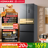 康佳400升超薄法式多门四开门对开门电冰箱家用双变频一级能效风冷无霜小户型BCD-400WPEG7S国家补贴