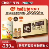 江中复合肽营养饮品I型15瓶+牛脾肽健康营养滋补礼品套装