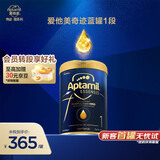 ESSENSIS爱他美奇迹蓝罐 HMO 婴儿配方奶粉 1段(0-6月) 900g