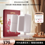 EASEHOLD忆镜化妆镜带灯LED镜子智能美妆镜梳妆镜礼盒生日礼物送女友