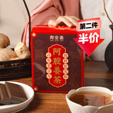 寿全斋阿胶姜茶红糖姜茶大姨妈可喝可配姜枣茶生姜糖水独立包装10g*15条