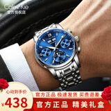 Colevkie男士手表男生新款品牌全自动机械表防水十大名男表学生日礼物男生 7007白壳蓝面钢带