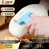 极度空间 削面刀家用不锈钢削面器 手动铜轮削面刀削面器子蓝色铜轮削面刀