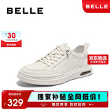 百丽时尚小白鞋男鞋25厚底一脚蹬休闲板鞋A1920 白色-打孔  38