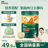 英氏婴幼儿快冲粥椰子鸡南瓜218g 婴儿辅食粥宝宝营养冲泡粥10月+