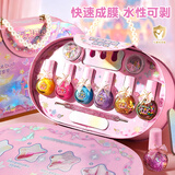 泰芬乐（BIG TAYLOR）儿童化妆品无毒套装指甲油可撕免烤美甲礼盒3-6-10岁女孩生日礼物
