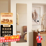 安尔雅 穿衣镜高清超白全身镜子无框粘贴墙卧室客厅试衣镜家用化妆镜