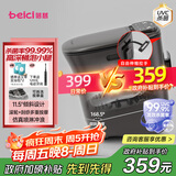 蓓慈(beici)泡脚桶杀菌足浴盆自动加热暖脚按摩理疗洗脚盆足浴桶送父母送长辈送男女友生日礼物M2Pro