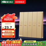 NVC雷士电工浴霸开关 86型通用卫生间浴室多合一开关面板 五开浴霸开关 金色