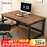 雅美乐电脑桌书桌学习桌实木芯桌子 简易家用办公电竞电脑桌台式工作台