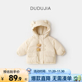 嘟嘟家儿童棉服防风秋冬男童加厚外套女童棉袄连帽保暖宝宝衣服冬季童装 卡其 110