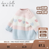 戴维贝拉（DAVE＆BELLA）女童毛衣半边绒儿童针织衫女秋季幼儿线衣小童秋装幼童线衫打底衫 粉色 90 cm（建议身高80-90cm）