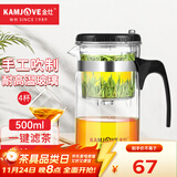 金灶（KAMJOVE）玻璃茶壶 按压式飘逸杯 茶水壶玻璃茶具 茶水分离杯泡茶器泡茶壶 TP-160搭配玻璃杯K-106【4只装】