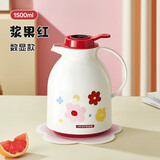 物生物（RELEA）保温壶家用大容量宿舍热水瓶玻璃内胆显温暖水壶结婚暖壶圣诞礼物