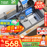 卡莎蒂5.0加厚水槽大单槽厨房水槽304不锈钢洗菜盆一体盆压纹集渣盆四孔 5.0加厚【68*46cm】4孔集渣-满配