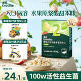 英氏（Engnice）婴幼儿益生菌水果溶溶豆苹果味 宝宝婴儿零食辅食18g 6个月