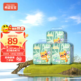 希望宝宝 拉拉裤白金韧薄系列婴儿尿不湿 成长裤内裤型尿不湿男女宝贝通用 拉拉裤XXXL码60片