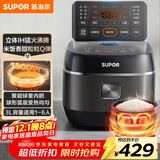 苏泊尔（SUPOR）小电饭煲2-3人3升IH加热球釜内胆柴火饭杂粮饭家用电煮锅不粘锅智能预约小型迷你电饭锅SF30HC0952