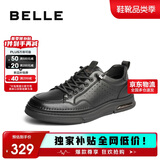 百丽时尚小白鞋男鞋25厚底一脚蹬休闲板鞋A1920 黑色-打孔  44