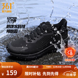 361°运动鞋男鞋雨屏7秋季雨天通勤鞋防泼水防滑黑色跑鞋子男 曜石黑【保暖加绒】 42