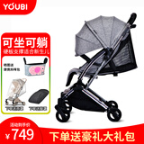 YOUBI婴儿推车可坐可躺超轻便折叠儿童宝宝手推车减震伞车 魔力冬夏版阳极灰