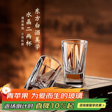 青苹果加厚水晶玻璃白酒杯二两杯 加厚玻璃分酒器家用100ml酒盅6只