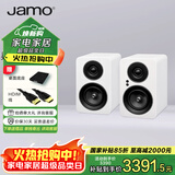 尊宝（JAMO）C705PAMKII二代无线蓝牙音响有源书架音箱HIFI高保真家庭影院电视电脑桌面音响可搭配低音炮磨砂白