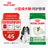 皇家狗粮成犬狗粮 犬粮 宠物小型犬PR27全价犬粮 ≥10月800g