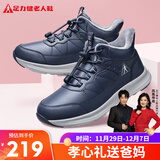 足力健老人鞋冬季棉鞋加绒加厚中老年户外蓄热防滑保暖鞋2493208J 蓝色-男 42 