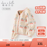戴维贝拉（DAVE＆BELLA）女童毛衣外套中大童上衣开衫儿童针织衫宝宝衣服秋季新款小童服饰 红色樱桃【现货】 130 cm（建议身高120-130cm）