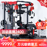 睿致（RECHFIT）史密斯龙门架综合训练器健身器材家用商用多功能一体机 RS105NEW专业款带倒蹬+蝴蝶夹胸