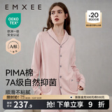 嫚熙（EMXEE）嫚熙春夏薄款纯棉月子服孕妇哺乳睡衣产后产妇家居服 粉色猫咪两件套【胸垫款】 M【合适85-125斤 Supima棉】