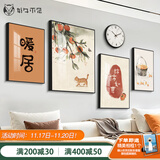 好久不见客厅装饰画现代简约沙发背景墙壁画轻奢大气四联组合挂画 暖居时光(含挂钟) 小组合(建议2-2.5米墙)PS黑框