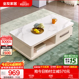 全友家居现代简约小户型岩板长方形高端茶几电视机柜子组合套装家具 水墨白|岩板|1.3米茶几