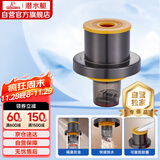 潜水艇（Submarine）SQG-3X厨房下水道防臭封口器卫生间洗衣机下水管防溢水密封塞圈