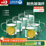 青苹果高硼硅玻璃杯340ml6只装 可加热围炉煮茶带把水杯泡茶杯牛奶杯