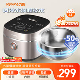 九阳（Joyoung）【0涂层】太空系列4升家用容量3-4人无涂层微压电饭煲电饭锅低糖饭风冷水润膜不锈钢内胆40N3
