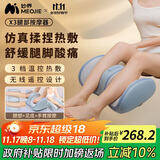 妙界X3腿部按摩仪足部按摩器自动揉捏热敷小腿手臂肌肉放松足疗机美腿仪送长辈实用生日礼物男女