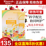 瑞倪维儿康婷复合果蔬酵素粉膳食纤维蛋白固体饮料谷物粉科学配比旗舰正品 复合果蔬酵素粉 20g*20袋