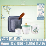 玛戈隆特 西湖盛宴旅行茶具一壶二杯家用户外便携茶具 远山茶具套装 4头