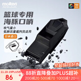 摩腾（molten）裁判哨RA0120无核篮球训练/体育课口哨AR0120-K轻松吹出强劲音