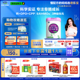 君乐宝至臻 3段幼儿配方奶粉(12-36月龄) 800克 添加cpp+opo