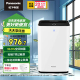 松下【国家补贴】家用办公空气净化器除甲醛鼻炎花粉过敏原雾霾PM2.5颗粒物除烟除尘除菌F-61C7PD 黑色（机身白+顶部黑）